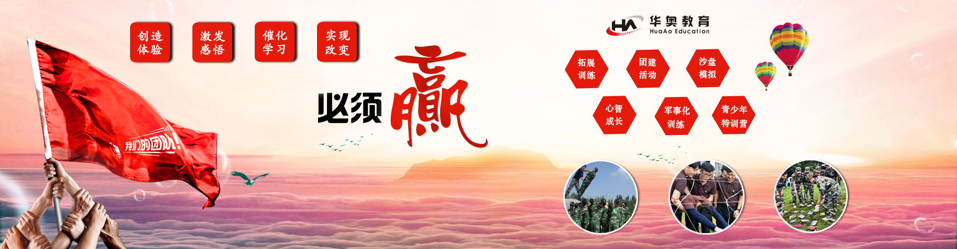 第三組廣告