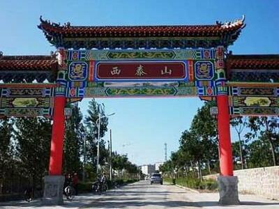 新鄭龍湖龍福山莊拓展基地