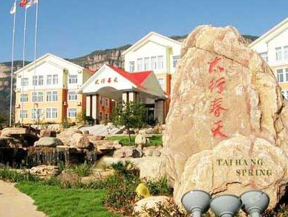 安陽(yáng)太行春天拓展基地